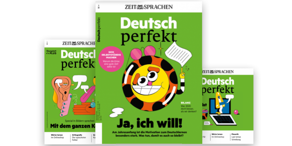 Изучение немецкого языка – с Deutsch perfekt